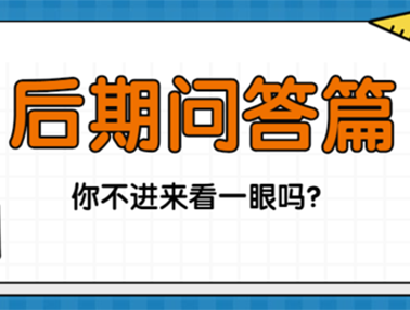 “后期狗”的灵魂解答