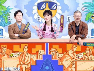 《笑起来真好看》后期制作之动画视觉解析